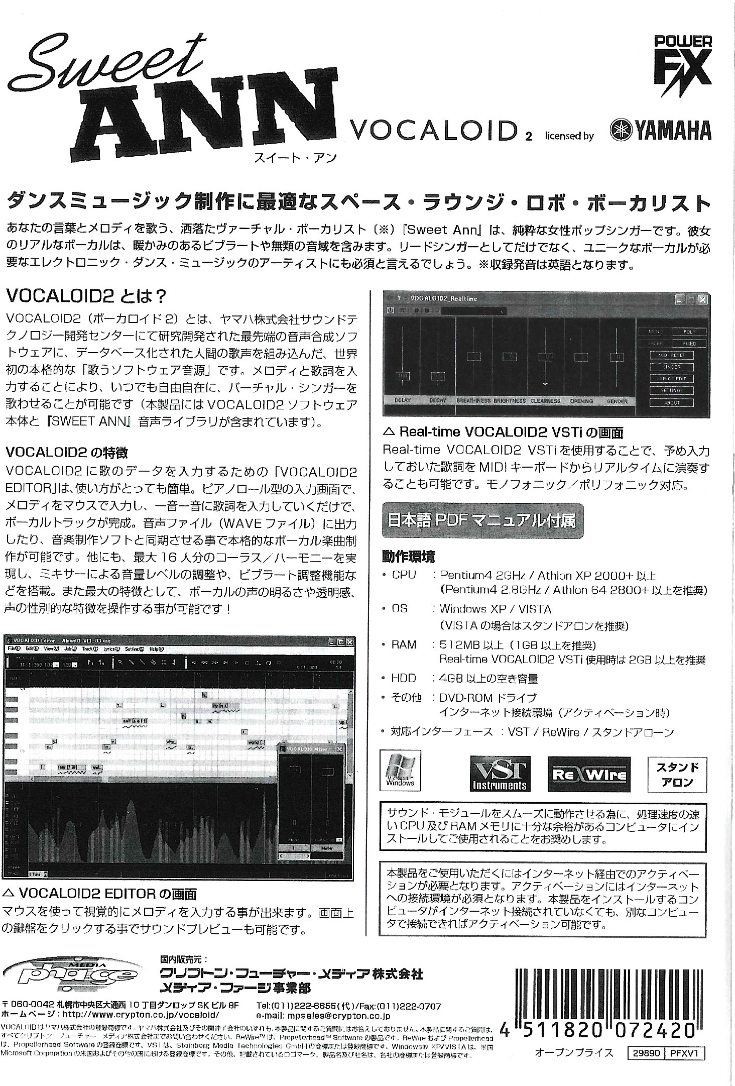 Sweet ANN Official Box Scan 2